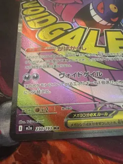 Pokemon Mega Gengar EX 230/193 Secret Rare Japanese XY Full Art NM - Image 5