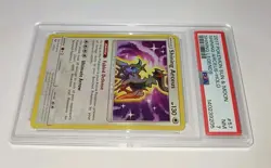 SHINING ARCEUS - 57/73 Shining Legends Sun & Moon Holo Pokemon 2017- PSA 7 NM 🌟 - Image 5