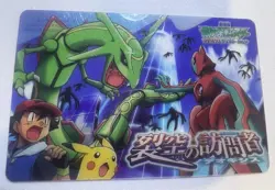 Pokemon: Destiny Deoxys Movie Clear Card Rayquaza 2004 Nintendo Japan US Seller - Image 1