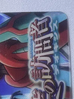 Pokemon: Destiny Deoxys Movie Clear Card Rayquaza 2004 Nintendo Japan US Seller - Image 2