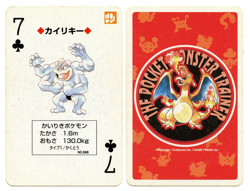 1996 Machamp 7 of Clubs Pokemon Red Charizard Playing Card Japan Original - Image 1