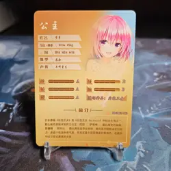 Goddess Story Waifu Anime Card-To LOVE-Ru-Momo Belia Deviluke-NS-2M07SR-52 - Image 2