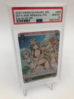 2024 WEISS SCHWARZ JPN. Card 30TH ANNIVERSARY #058 FAB/W 120-SR PSA GEM MINT 10 - Image 5