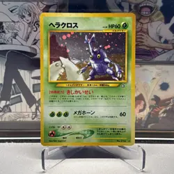 Pokemon TCG Heracross No.214 Neo Genesis Holo Rare Japanese Card - Image 1