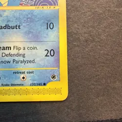 Squirtle 132/165 Expedition Base Set Pokemon TCG - LP - Image 5