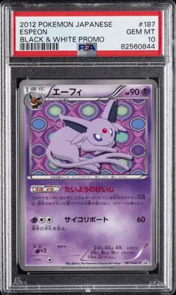 2012 POKEMON JPN B&W PROMO #187 ESPEON PSA 10 - Image 1