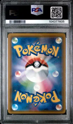 PSA 10- 2019 Pokemon Sun and Moon Miracle Twin Japanese Misty's Favor #104 - Image 2