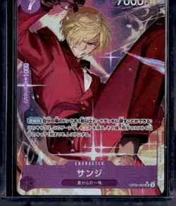 One Piece Japanese Emperors in the New World #OP09-065 Sanji (AltArt) - Image 1