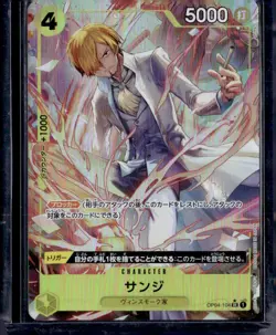One Piece Japanese Kingdoms of Intrigue #OP04-104 Sanji (AltArt PRB01) - Image 1