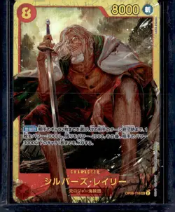 Two Legends #OP08-118 Silvers Rayleigh - Image 1