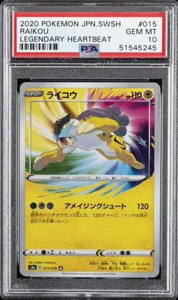 2020 POKEMON JPN SWORD & SHIELD LEGEND HEARTBEAT #015 RAIKOU PSA 10 - Image 1
