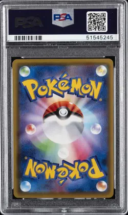 2020 POKEMON JPN SWORD & SHIELD LEGEND HEARTBEAT #015 RAIKOU PSA 10 - Image 2