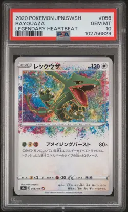 2020 POKEMON JPN SWORD & SHIELD LEGEND HEARTBEAT #056 RAYQUAZA PSA 10 - Image 1