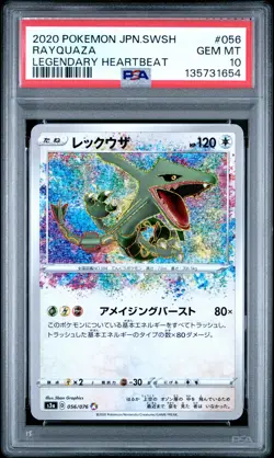 2020 POKEMON JPN SWORD & SHIELD LEGEND HEARTBEAT #056 RAYQUAZA PSA 10 - Image 1