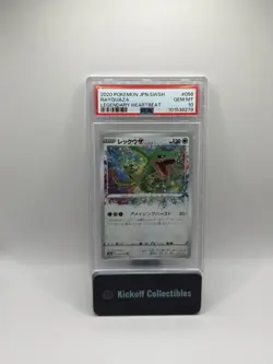 2020 POKEMON JPN SWORD & SHIELD LEGEND HEARTBEAT #056 RAYQUAZA PSA 10 - Image 1