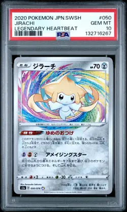 2020 POKEMON JPN SWORD & SHIELD LEGEND HEARTBEAT #050 JIRACHI PSA 10 - Image 1