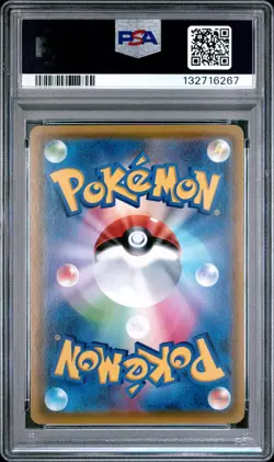 2020 POKEMON JPN SWORD & SHIELD LEGEND HEARTBEAT #050 JIRACHI PSA 10 - Image 2