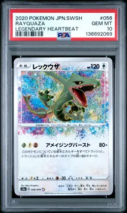 2020 POKEMON JPN SWORD & SHIELD LEGEND HEARTBEAT #056 RAYQUAZA PSA 10 - Image 1