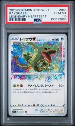 2020 POKEMON JPN SWORD & SHIELD LEGEND HEARTBEAT #056 RAYQUAZA PSA 10 - Image 1
