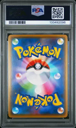 2020 POKEMON JPN SWORD & SHIELD LEGEND HEARTBEAT #056 RAYQUAZA PSA 10 - Image 2