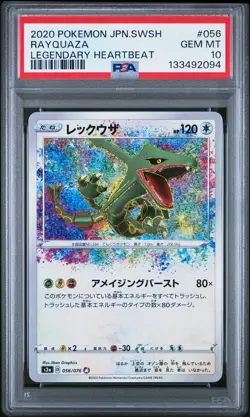 2020 POKEMON JPN SWORD & SHIELD LEGEND HEARTBEAT #056 RAYQUAZA PSA 10 - Image 1