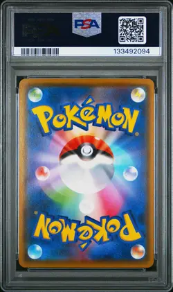 2020 POKEMON JPN SWORD & SHIELD LEGEND HEARTBEAT #056 RAYQUAZA PSA 10 - Image 2