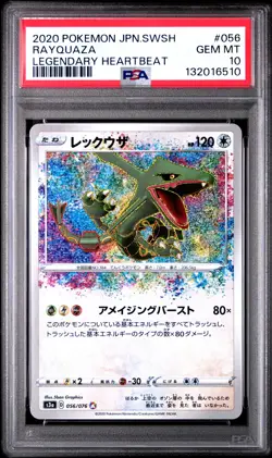 2020 POKEMON JPN SWORD & SHIELD LEGEND HEARTBEAT #056 RAYQUAZA PSA 10 - Image 1