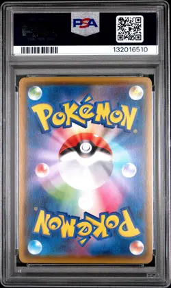 2020 POKEMON JPN SWORD & SHIELD LEGEND HEARTBEAT #056 RAYQUAZA PSA 10 - Image 2
