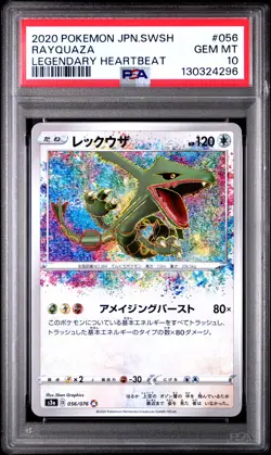 2020 POKEMON JPN SWORD & SHIELD LEGEND HEARTBEAT #056 RAYQUAZA PSA 10 - Image 1
