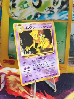 Pokemon Karte Card Kadabra Vending Expansion Sheet Glossy Wotc japanese Exc+ - Image 1