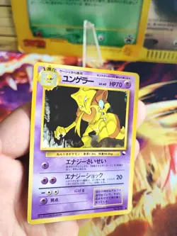 Pokemon Karte Card Kadabra Vending Expansion Sheet Glossy Wotc japanese Exc+ - Image 2
