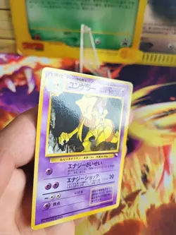 Pokemon Karte Card Kadabra Vending Expansion Sheet Glossy Wotc japanese Exc+ - Image 3