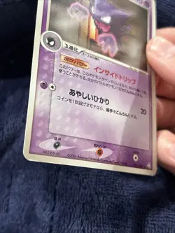 Haunter Pokemon Card Japanese Rare Game 047/082 2004 TCG Collectible - Image 2
