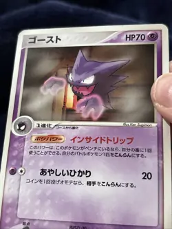 Haunter Pokemon Card Japanese Rare Game 047/082 2004 TCG Collectible - Image 3