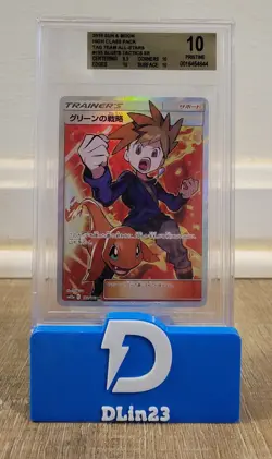 2019 POKEMON JAPANESE TAG TEAM ALL STARS BLUE'S TACTICS 193/173 BGS 10 PRISTINE - Image 1