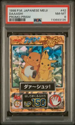 1998 Pokemon Japanese Meiji Pikachu Raichu Movie Promo Prism #42 PSA 8 Near Mint - Image 1