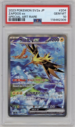2023 POKEMON JPN SV2A-POKEMON 151 SPECIAL ART RARE #204 ZAPDOS EX PSA 10 - Image 1