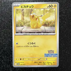 Pikachu 242/SV-P Illustration Contest 2024 Japanese Pokemon Card - Image 1