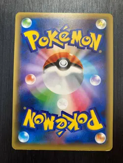 EX Moltres 005/036 CP5 1st Edition Holo Pokemon card Japanese F/S - Image 3