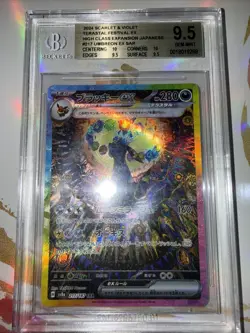 Pokemon Umbreon ex 217/187 Sv8a: Terastal Fest Ex Holo BGS 9.5 US SELLER Fast - Image 1