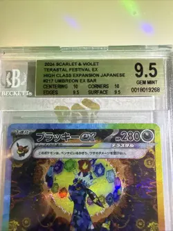Pokemon Umbreon ex 217/187 Sv8a: Terastal Fest Ex Holo BGS 9.5 US SELLER Fast - Image 2