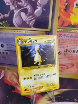 Pokemon Karte Card Ampharos Neo Genesis GSNW 2000 Rare Holo Wotc japanese NM- - Image 1