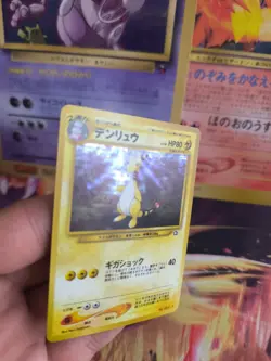 Pokemon Karte Card Ampharos Neo Genesis GSNW 2000 Rare Holo Wotc japanese NM- - Image 2