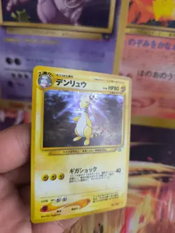 Pokemon Karte Card Ampharos Neo Genesis GSNW 2000 Rare Holo Wotc japanese NM- - Image 3