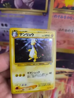 Pokemon Karte Card Ampharos Neo Genesis GSNW 2000 Rare Holo Wotc japanese NM- - Image 4