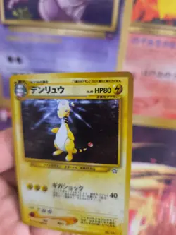 Pokemon Karte Card Ampharos Neo Genesis GSNW 2000 Rare Holo Wotc japanese NM- - Image 5