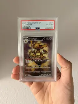 2025 Pokemon japanese psa 10/9 Lot Of 9 Cards - Image 2