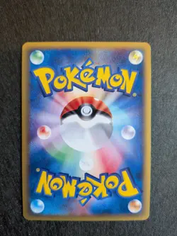 Haunter 041/128 Non Holo Japanese Expedition 1st Edition Pokemon Card NM - Image 2