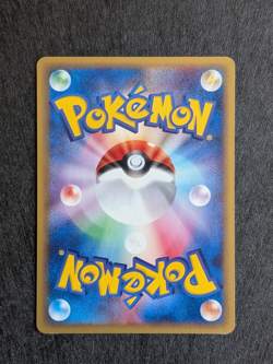 Gastly 019/128 Non Holo Japanese Expedition 1st Edition Pokemon Card NM - Image 2