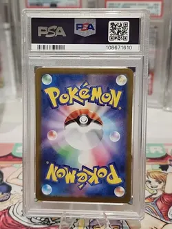 PSA 10 Umbreon ex 093/187 RR Terastal Festival sv8a Pokemon Card - Image 3